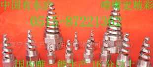 不锈钢螺旋喷嘴 高效雾化与耐用的工业之选